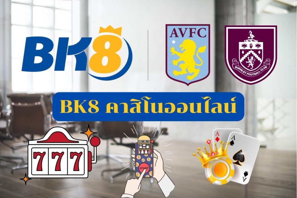 BK8 คาสิโน ออนไลน์ อันดับหนึ่งในอาเซียน สมัครได้แล้ววันนี้